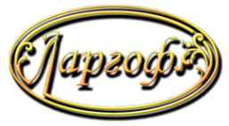 Логотип компании Ларгоф