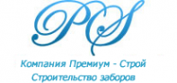 Логотип компании Премиум-Строй